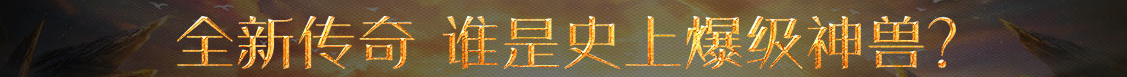 经济行证券动态